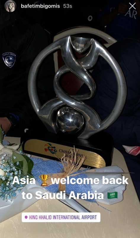 غوميز يحتفل بالكأس الآسيوية في السعودية | صحيفة المواطن ...