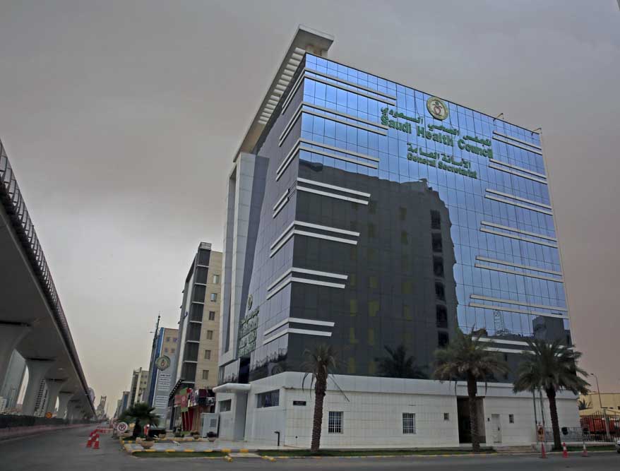 الصحي وظائف السعودي المجلس تقديم وظائف