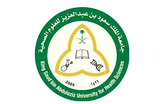 #وظائف إدارية شاغرة للجنسين في جامعة الملك سعود الصحية