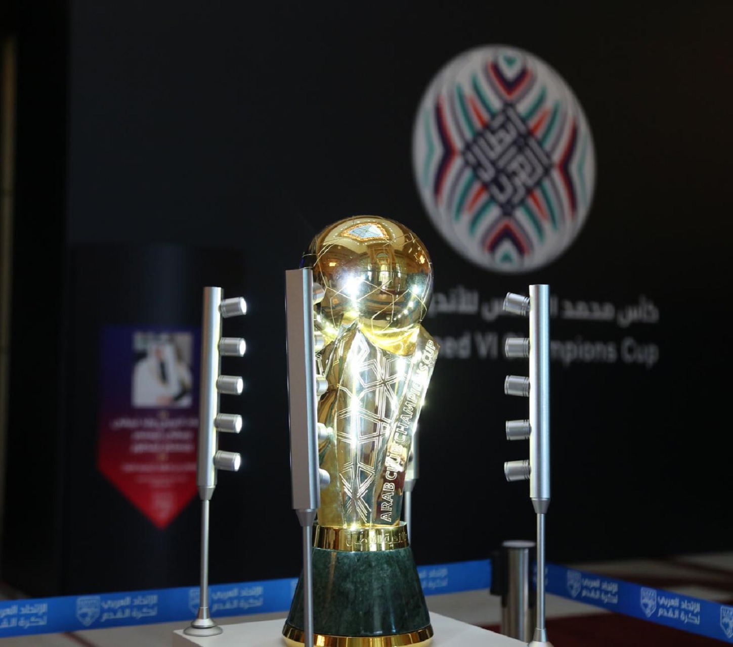 مواعيد مباريات ربع نهائي كأس محمد السادس