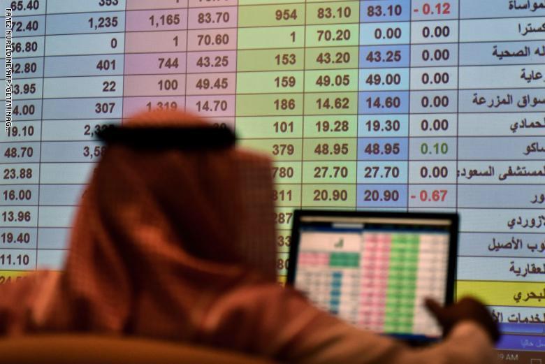 سوق الأسهم السعودية يغلق منخفضًا 24.69 بتداولات بلغت 11 مليار ريال
