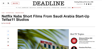 ستة أفلام سعودية على Netflix صحيفة المواطن الإلكترونية