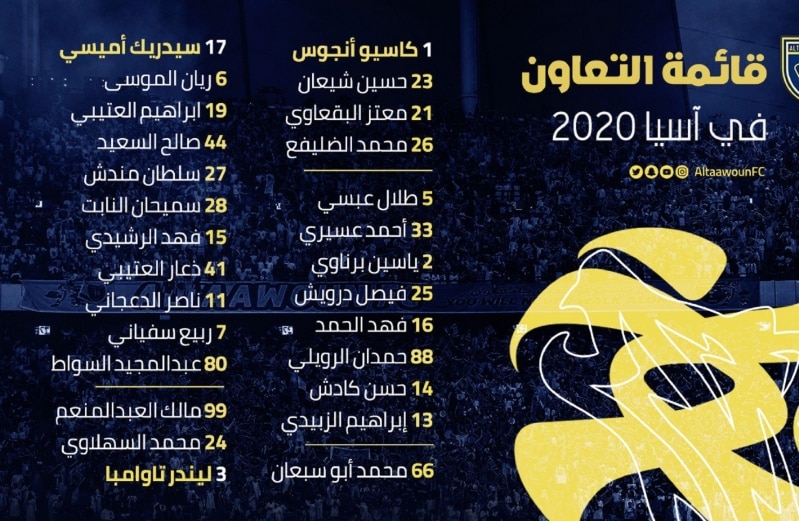 قائمة التعاون في آسيا 2020