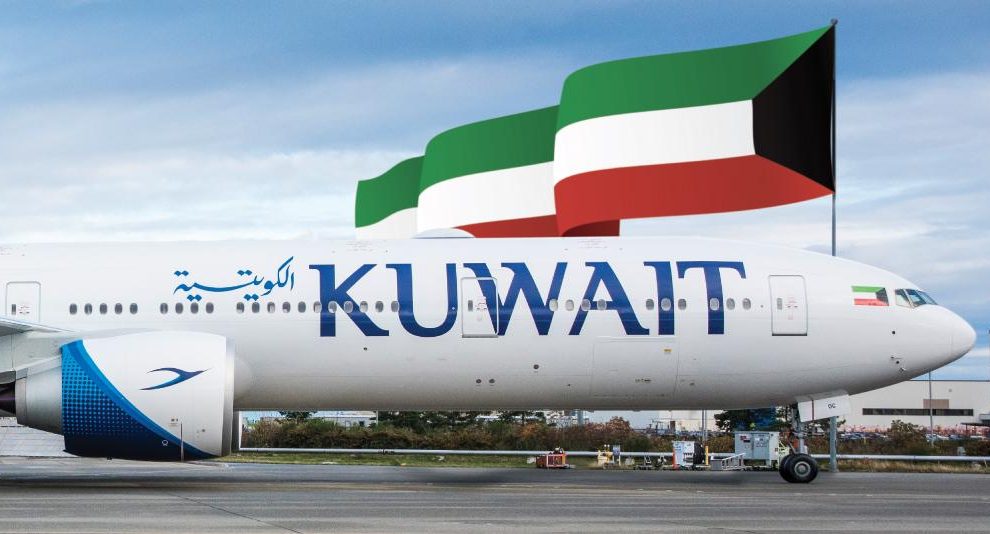 الجوية الكويتية تعلق جميع رحلاتها إلى إيران