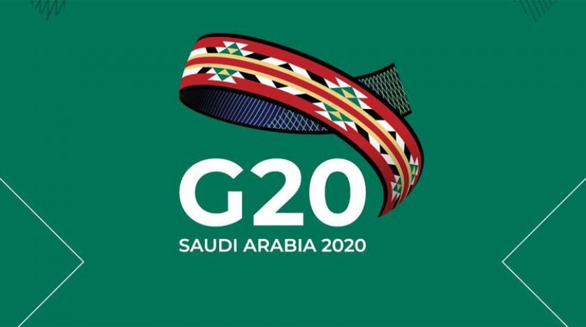 اجتماع مرتقب لوزراء طاقة مجموعة العشرين