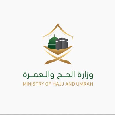 فيديو.. وزارة الحج: بالتزامنا بالإجراءات ستعود مكة ويُفتح الحرم