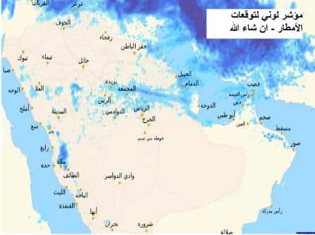 الحصيني‏ يتوقع انخفاض درجات الحرارة بالمملكة غداً