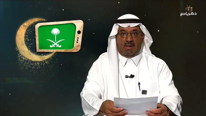 بالفيديو.. سليمان العيدي يعود من جديد ليلقي بيان دخول شهر رمضان