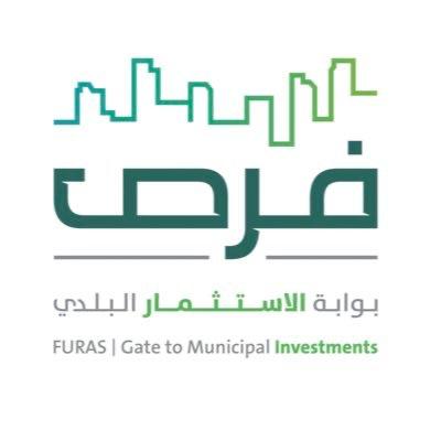 فرص تطلق إستراتيجية تطوير الإعلانات الخارجية