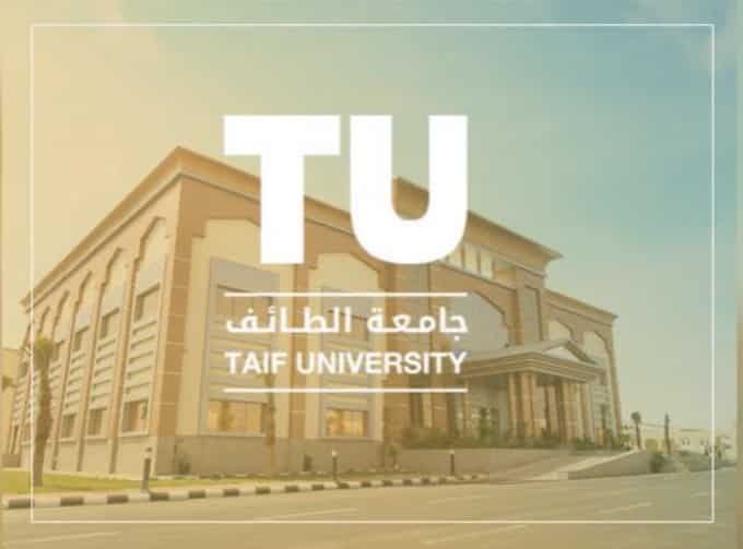 بدء مهلة تثبيت القبول في جامعة الطائف