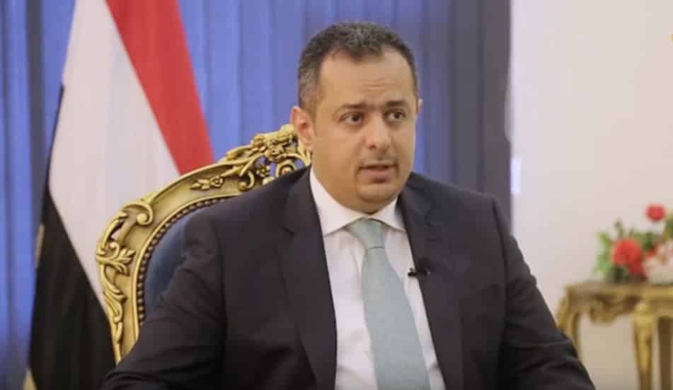 رئيس وزراء اليمن: اتفاق الرياض استوعب المصالح المشروعة لجميع الأطراف