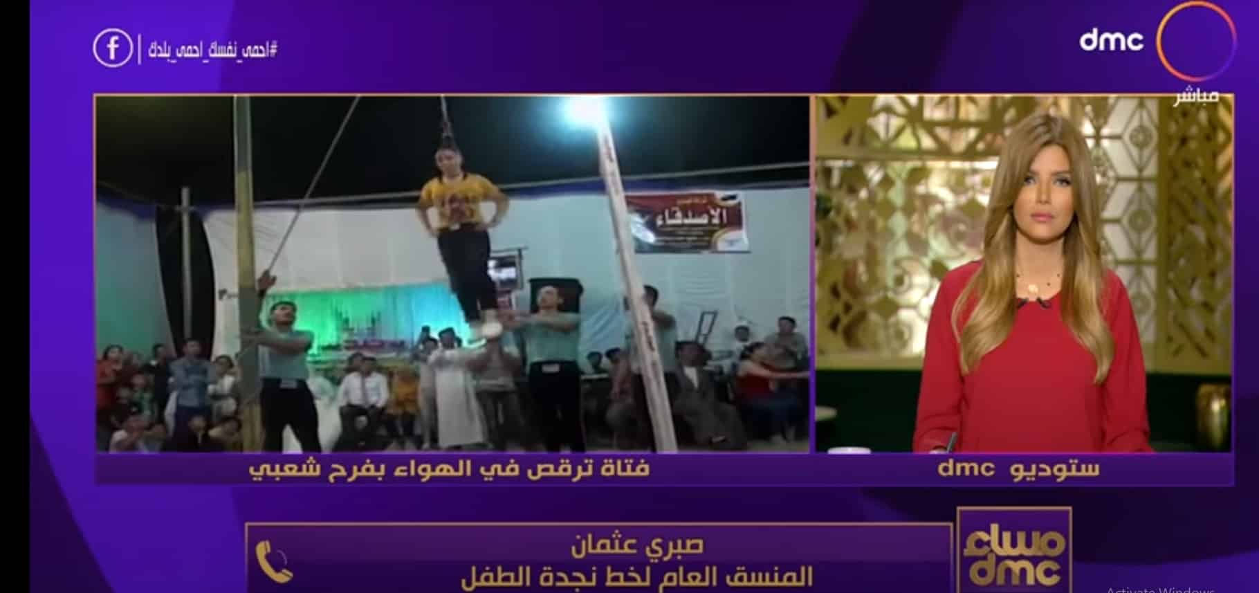 فيديو صادم.. فتاة مربوطة من شعرها ترقص في الهواء!