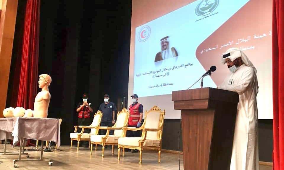 إطلاق برنامج تركي بن طلال التوعوي للإسعافات الأولية في عسير