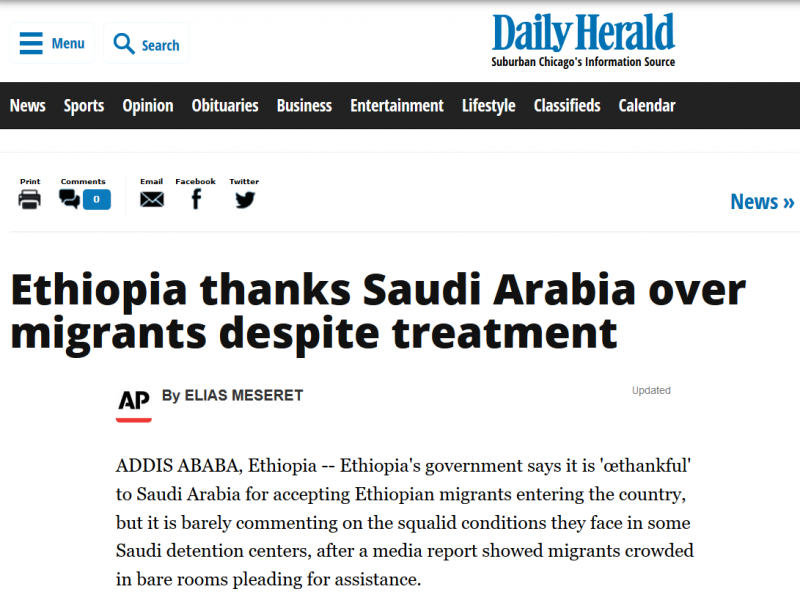 ردًا على التقارير المغرضة إثيوبيا تشكر السعودية على رعاية المهاجرين (1)