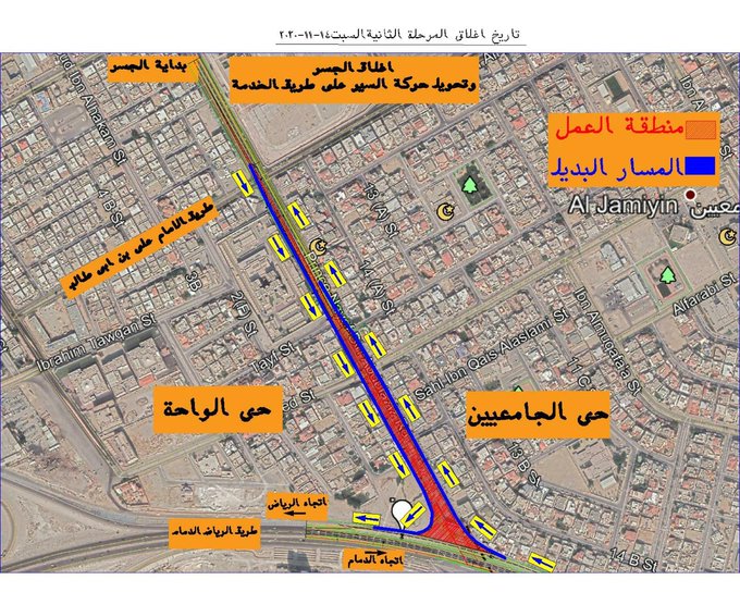 طريق الأمير نايف