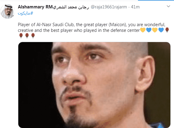 مايكون مدافع النصر