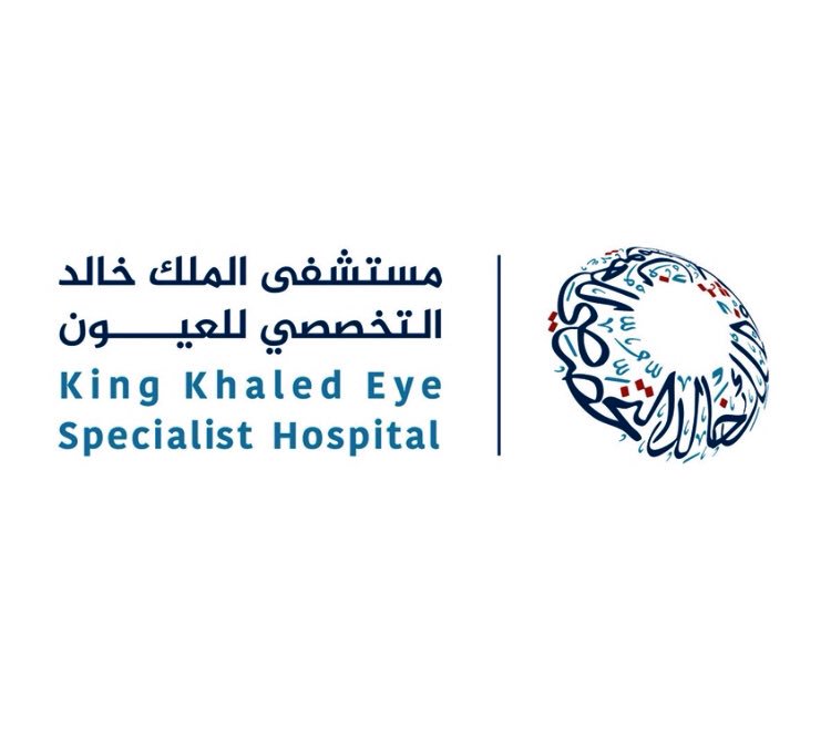 #وظائف شاغرة في مستشفى الملك خالد للعيون
