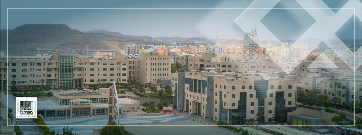 جامعة الملك خالد تنشئ مكتب التحول إلى نظام الفصول الثلاثة
