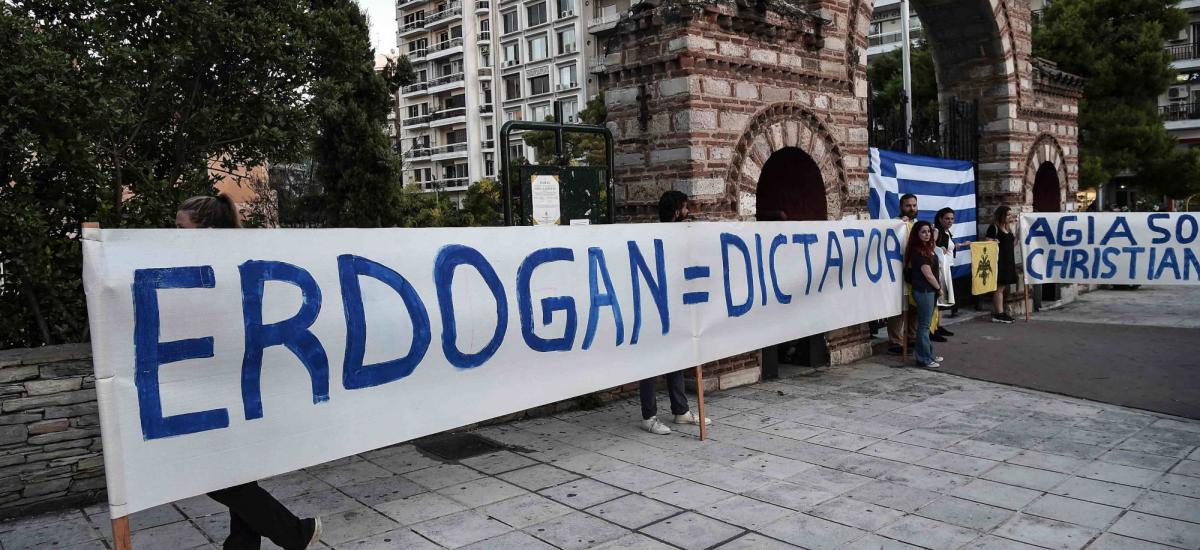 ثلاثة أرباع اليونانيين يعارضون انضمام تركيا إلى الاتحاد الأوروبي