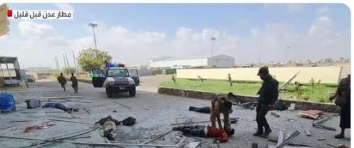 لا إصابات بين أعضاء الحكومة اليمنية بعد انفجار مطار عدن