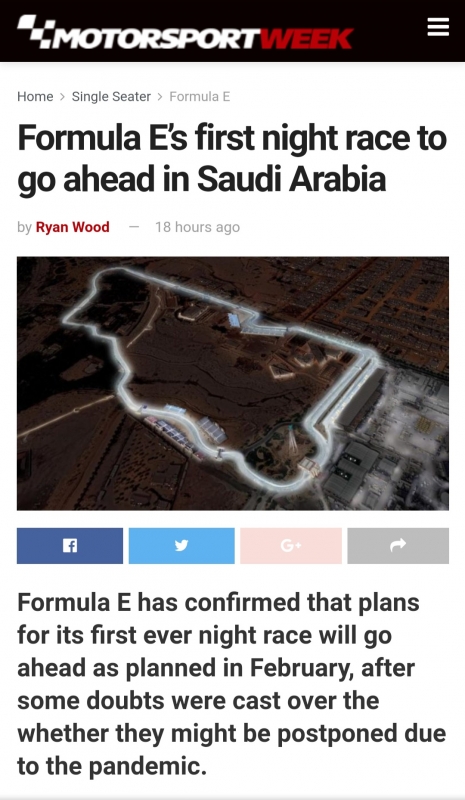 السعودية