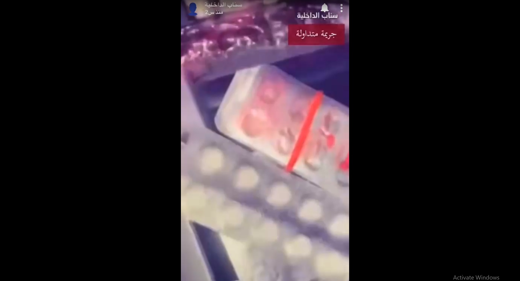 القبض على مواطن أطلق النار من مسدسه وتباهى بعرض المخدرات في الرياض
