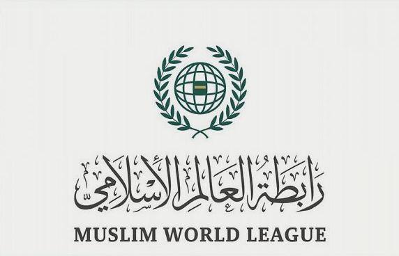 رابطة العالم الإسلامي تستضيف مؤتمر إعلان السلام في أفغانستان اليوم
