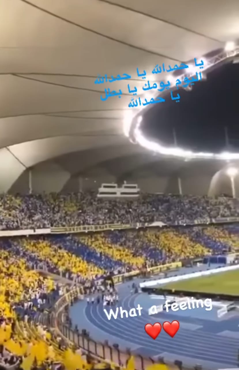 حمدالله لجماهير النصر