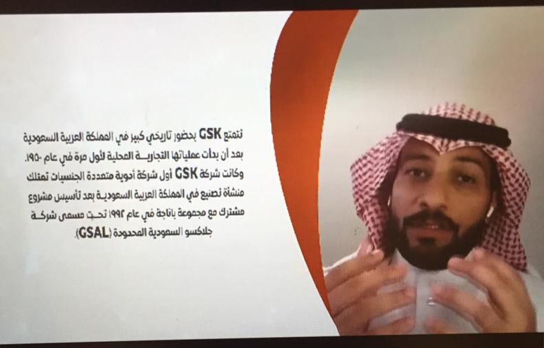 التحصين في السعودية