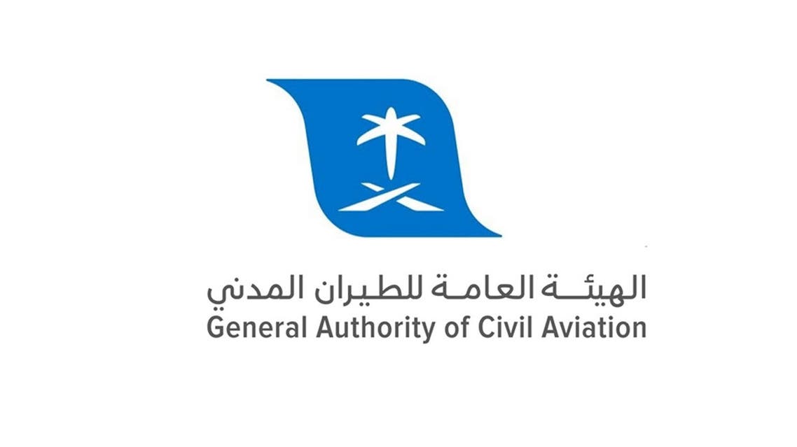 الطيران المدني : سعر التذكرة يشمل الحجر المؤسسي للمسافرين غير السعوديين