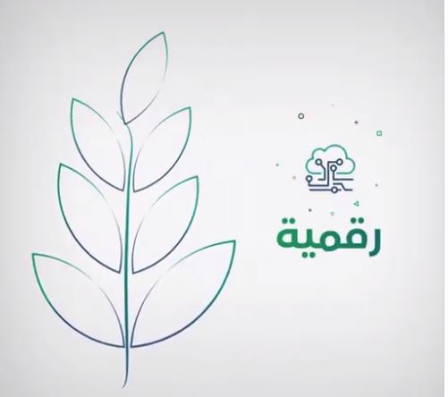 انطلاق الحملة الوطنية للعمل الخيري على منصة إحسان