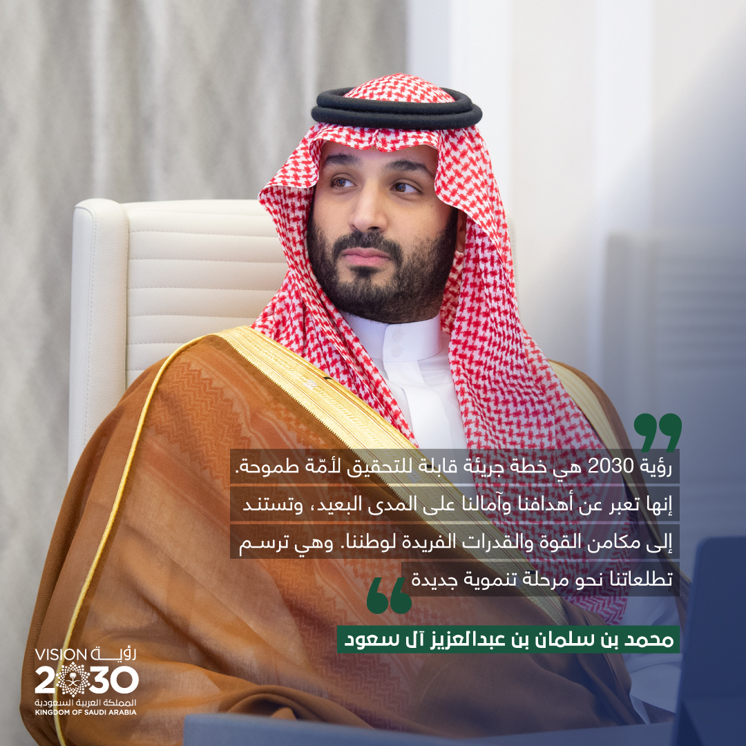 رجل الأعمال الشثري محمد بن سلمان وعد وأوفى ورؤيته مطبّقة على أرض