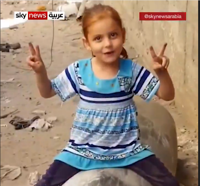 طفلة فلسطينية تلهو بصاروخ إسرائيلي بجوار منزلها في غزة