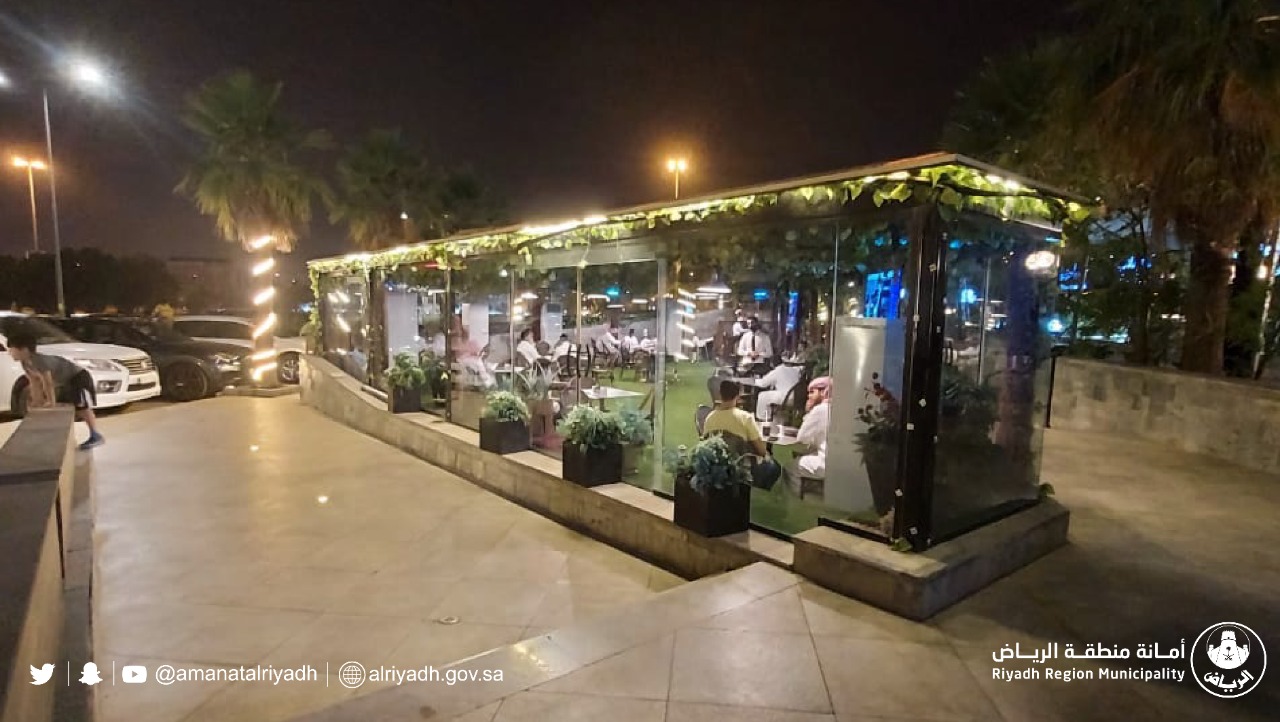 مقاهي شيشة الرياض