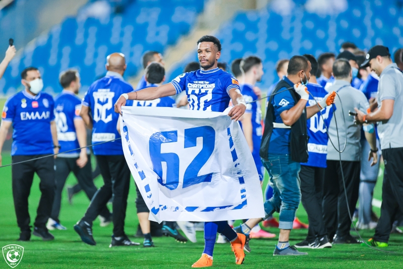 الهلال