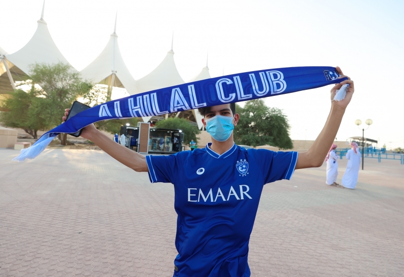 الهلال