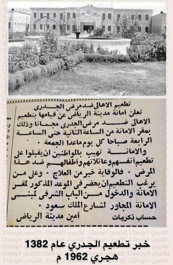 اللقاحات 