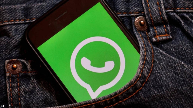 WhatsApp يضيف ميزة ثورية تذهل الجميع