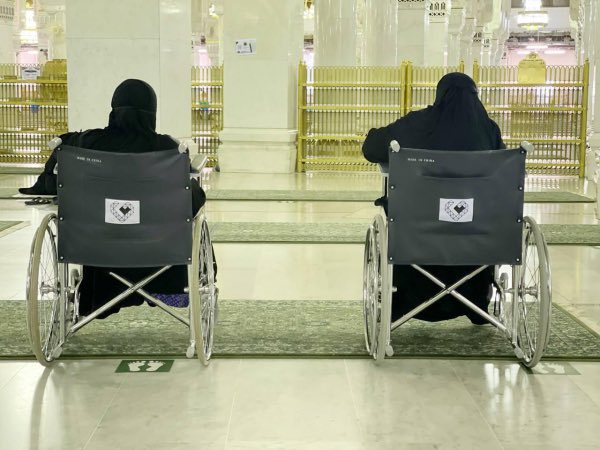 توصيات لذوات الإعاقة تتصدر المجلس التطويري النسائي بالمسجد الحرام