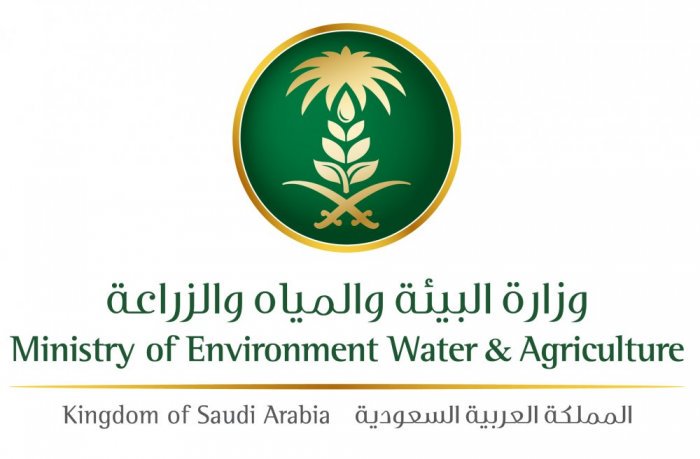 43 #وظيفة شاغرة لدى وزارة البيئة والمياه والزراعة