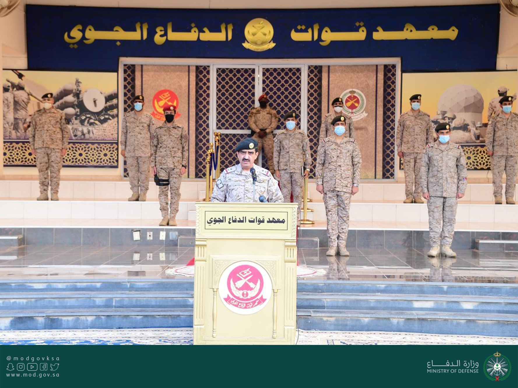 قائد معهد قوات الدفاع الجوي يفتتح العام التدريبي 1443