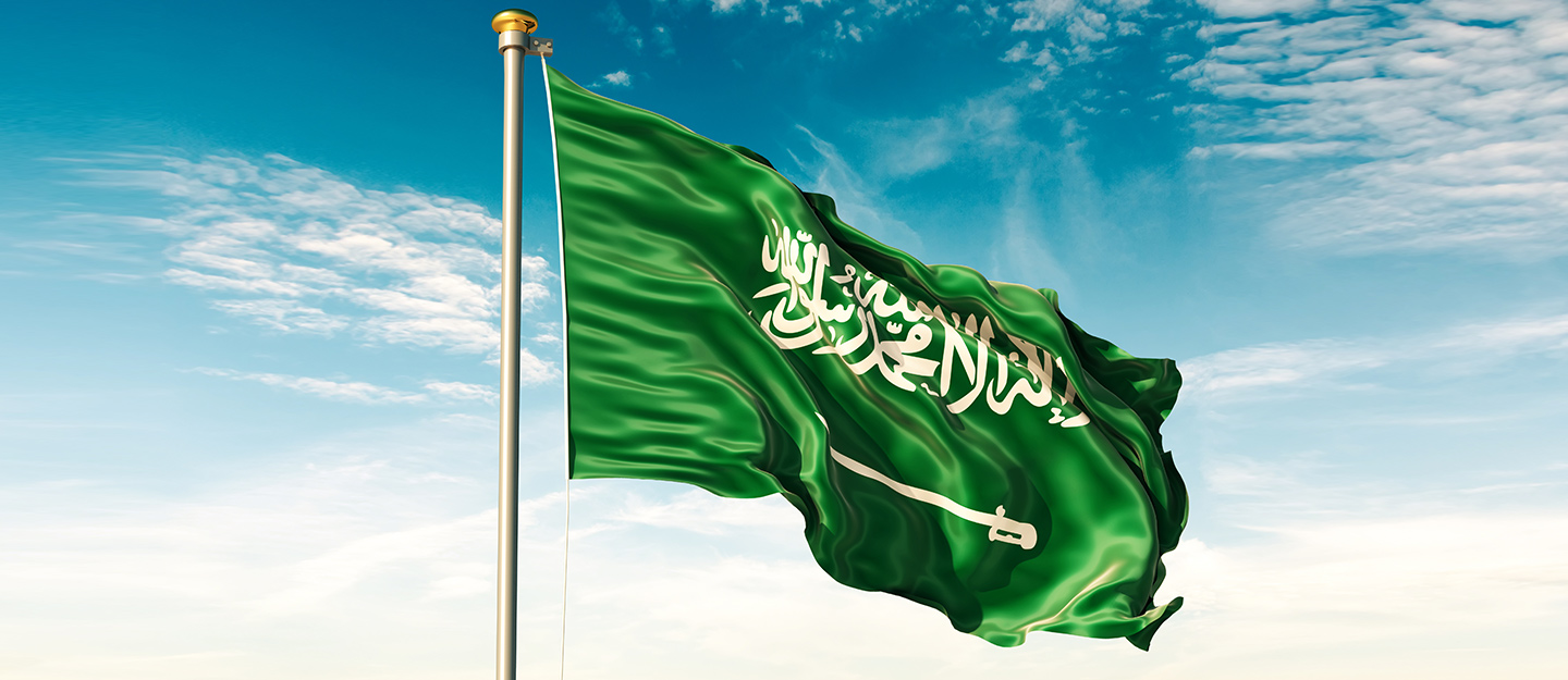 السعودية تشارك في قمة الشركات الناشئة بمجموعة العشرين اليوم