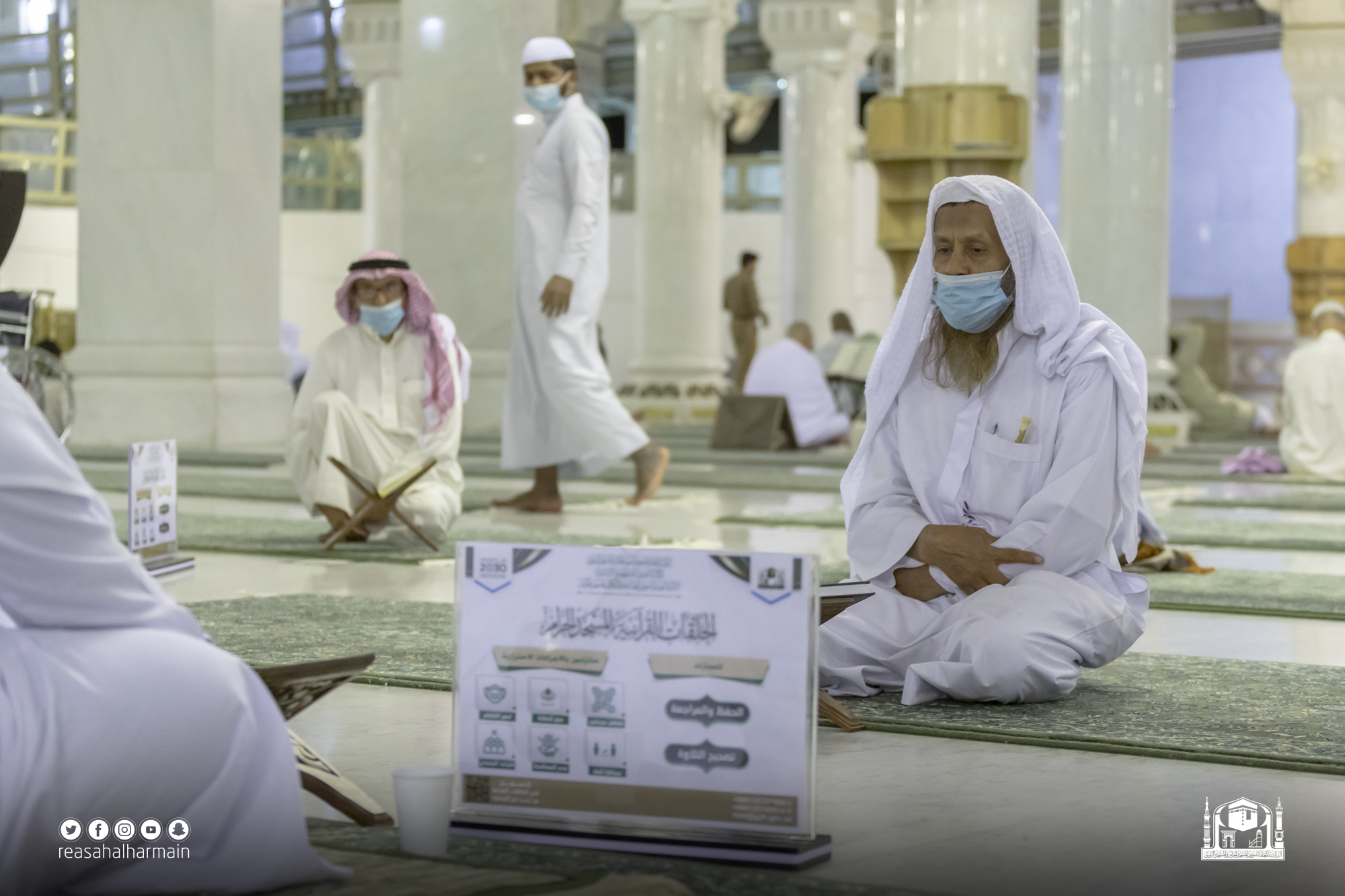 عودة الحلقات القرآنية حضوريًّا في المسجد الحرام