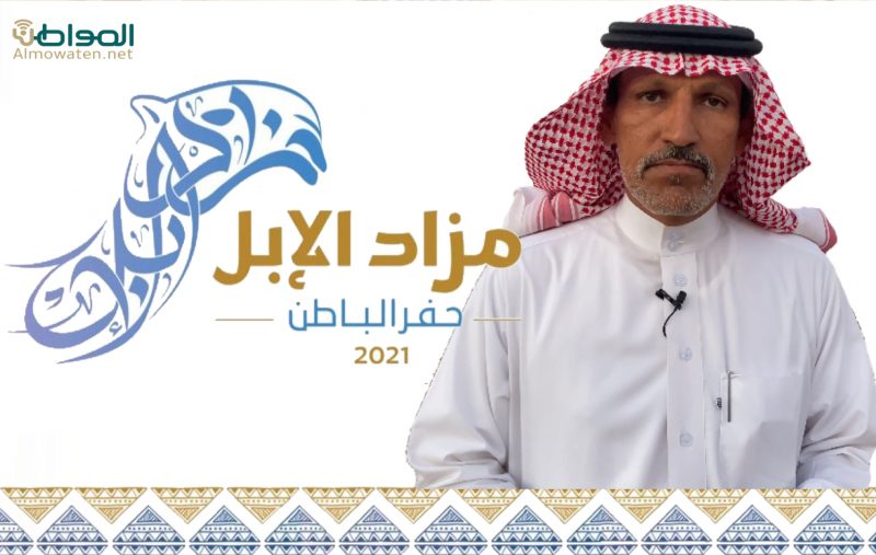 المشرف على مهرجان الابل نشا بن عايش البقمي