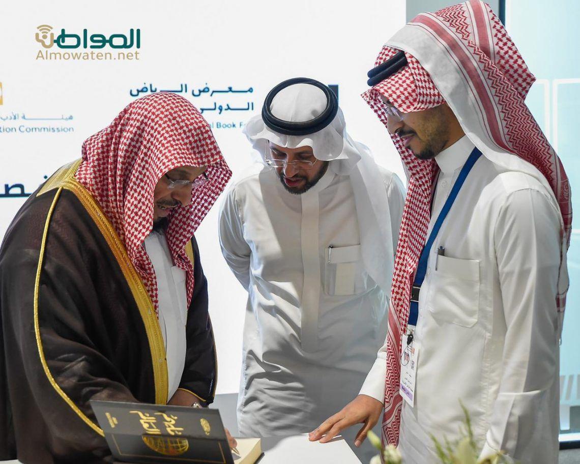 الشيخ عائض القرني يُوقع كتابه ملهم العالم بمعرض الرياض للكتاب