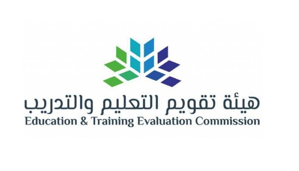 تقويم التعليم توقع 150 برنامجًا أكاديميًّا مع جامعة الملك سعود