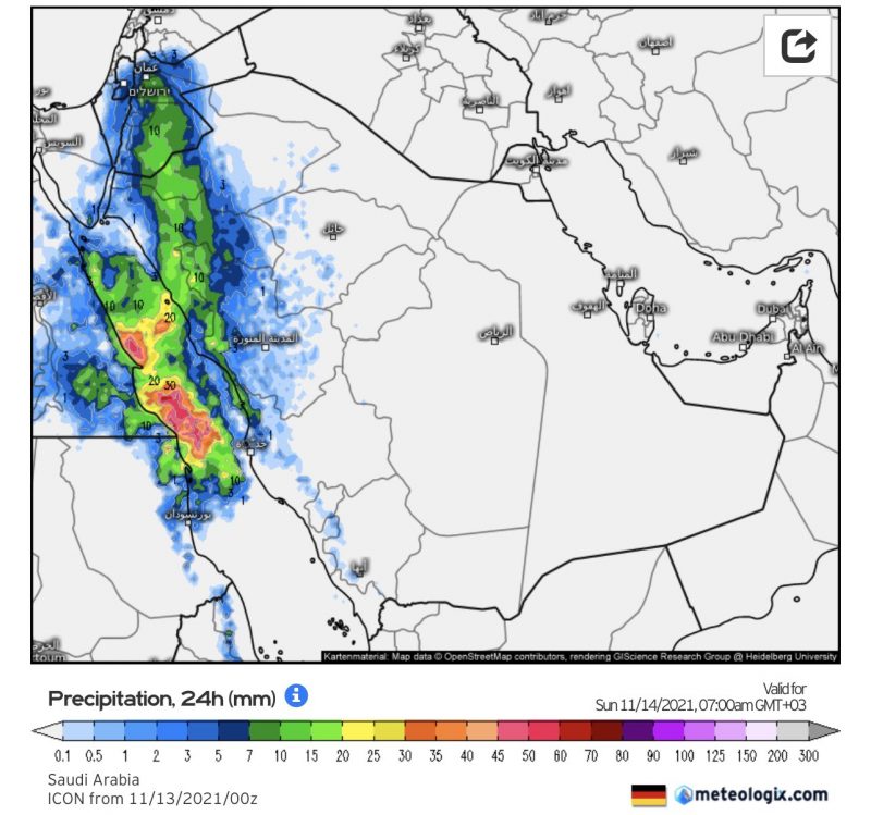 الحالة المطرية الأولى