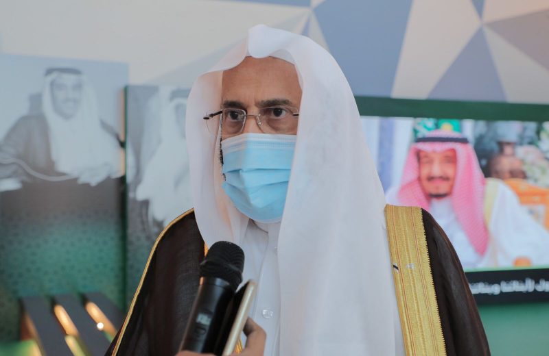 وزير الشؤون الإسلامية يدشن معرض البيعة السابعة لـ الملك سلمان