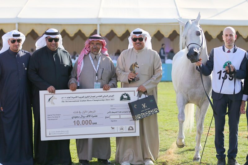 معرض جمال الخيل العربية