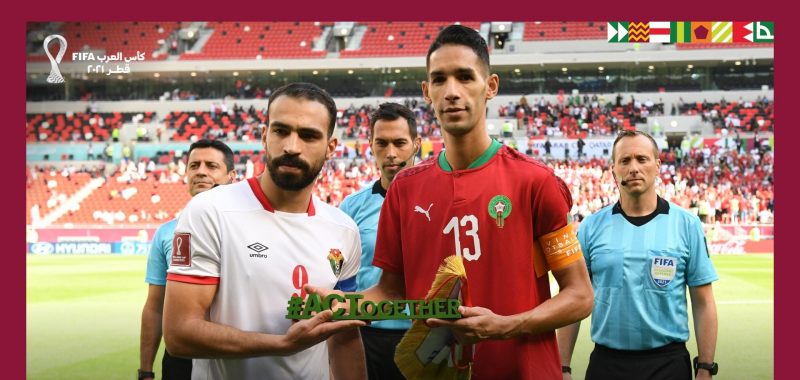 المغرب والأردن - كأس العرب